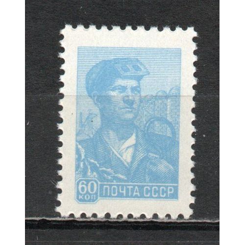 Timbre-Poste De Russie