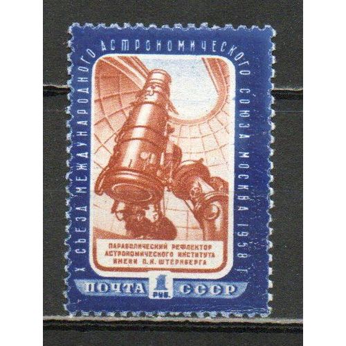 Timbre-Poste De Russie