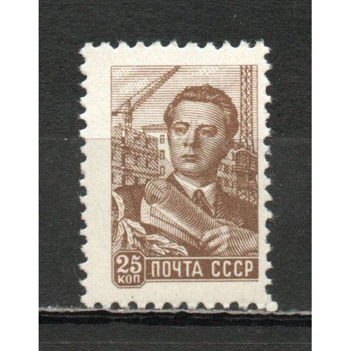 Timbre-Poste De Russie
