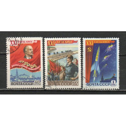 Timbre-Poste De Russie