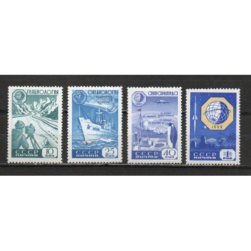 Timbre-Poste De Russie