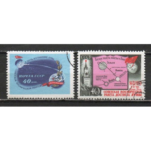 Timbre-Poste De Russie