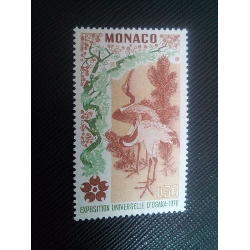 Timbre Monaco Y T 823 Peinture Japonaise 1970 ( 111206 )