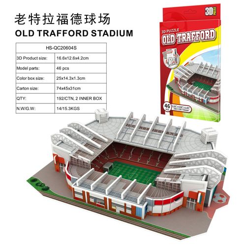 GérGifts Puzzle en papier 3D pour enfants, Stade de terrain de football, Assemblage de modèles de construction de stade, Bricolage