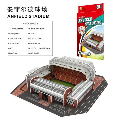 GérGifts Puzzle en papier 3D pour enfants, Stade de terrain de football, Assemblage de modèles de construction de stade, Bricolage