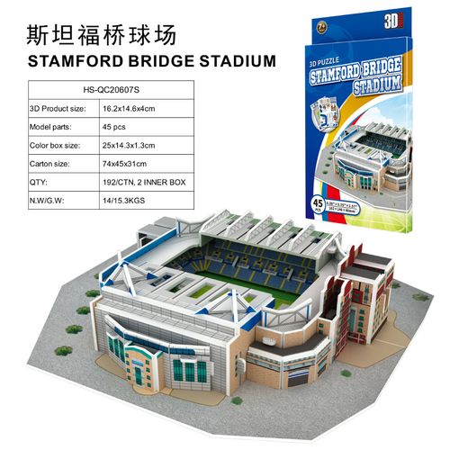 GérGifts Puzzle en papier 3D pour enfants, Stade de terrain de football, Assemblage de modèles de construction de stade, Bricolage