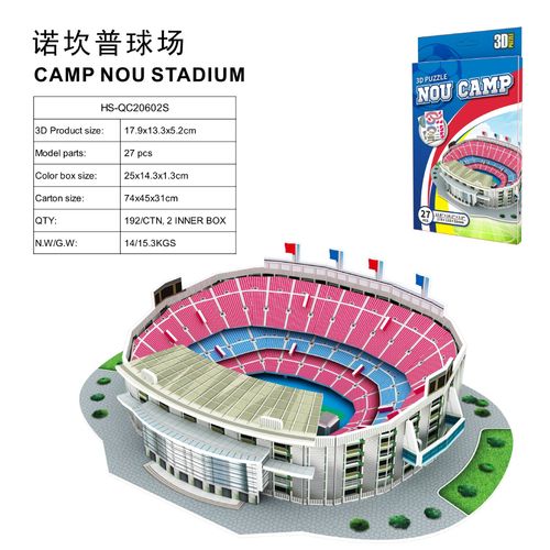 GérGifts Puzzle en papier 3D pour enfants, Stade de terrain de football, Assemblage de modèles de construction de stade, Bricolage