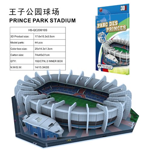 GérGifts Puzzle en papier 3D pour enfants, Stade de terrain de football, Assemblage de modèles de construction de stade, Bricolage