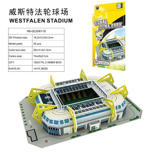 GérGifts Puzzle en papier 3D pour enfants, Stade de terrain de football, Assemblage de modèles de construction de stade, Bricolage