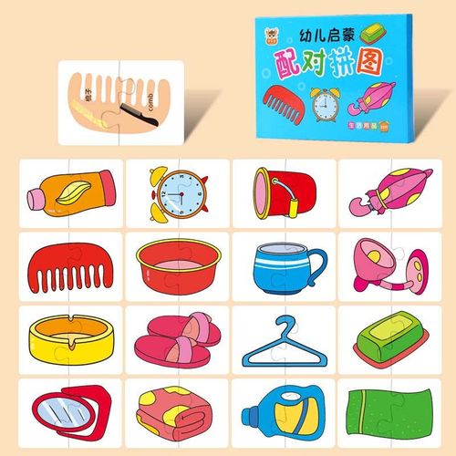 Bleu - Jeu De Cartes Pour Tout-petits, 32 Pièces, Jeu De Correspondance, Jeu De Puzzle Cognitif, Jeu De Fruits, Animaux, Jeu De Puzzle, Jeu Éducatif Pour Bébés