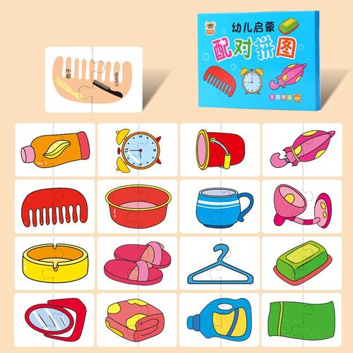 Nécessités-400387A - Jouets de puzzle double face Montessori pour enfants, Animaux, Fruits, Graphique, Jeu de cartes assorties, Matériaux précoces, Enfants