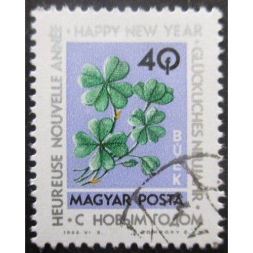 Hongrie N°1616 Nouvel An Oblitéré