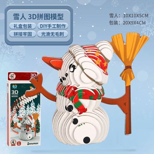 P5-38 - Puzzle Animal En Papier Pour Enfants, Série Animal Mignon, Monde Jurassic, Dinosaure, Puzzle 3d, Jouets Éducatifs Pour Adultes, Cadeaux Pour Enfants