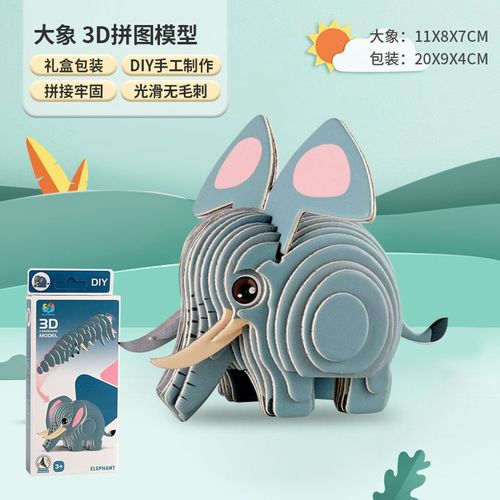 P5-36d - Puzzle Animal En Papier Pour Enfants, Série Animal Mignon, Monde Jurassic, Dinosaure, Puzzle 3d, Jouets Éducatifs Pour Adultes, Cadeaux Pour Enfants