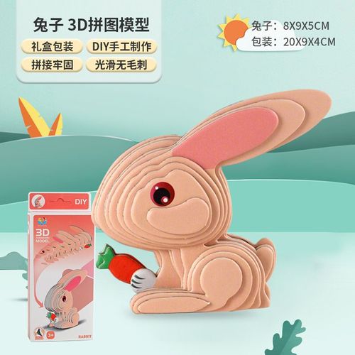 P5-46a - Puzzle Animal En Papier Pour Enfants, Série Animal Mignon, Monde Jurassic, Dinosaure, Puzzle 3d, Jouets Éducatifs Pour Adultes, Cadeaux Pour Enfants