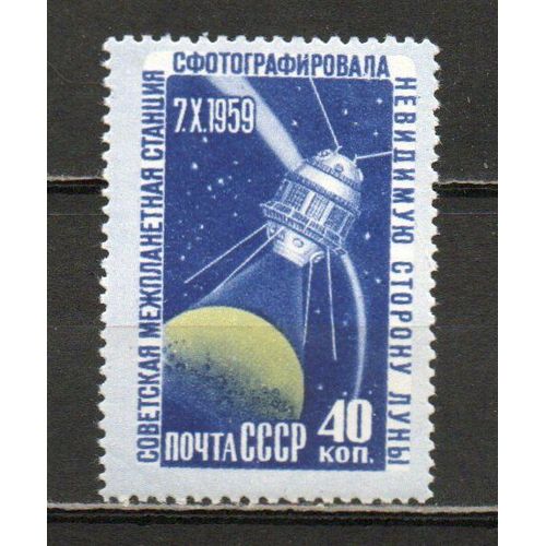 Timbre-Poste De Russie