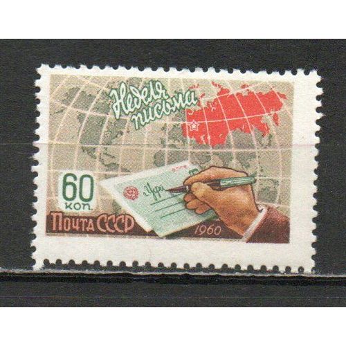Timbre-Poste De Russie