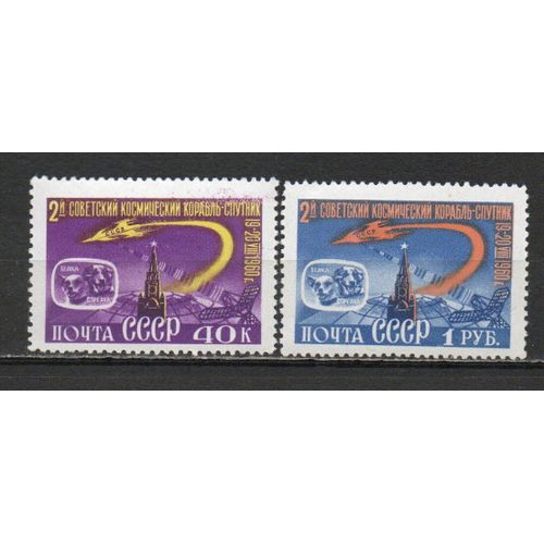 Timbre-Poste De Russie