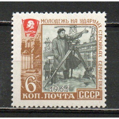 Timbre-Poste De Russie