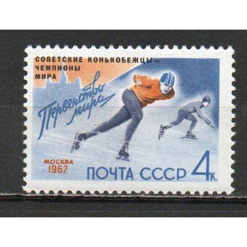 Timbre-Poste De Russie