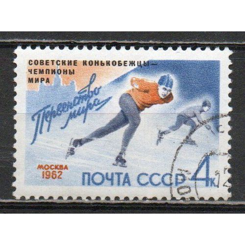 Timbre-Poste De Russie