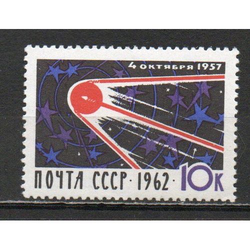 Timbre-Poste De Russie