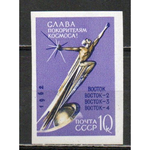 Timbre-Poste De Russie