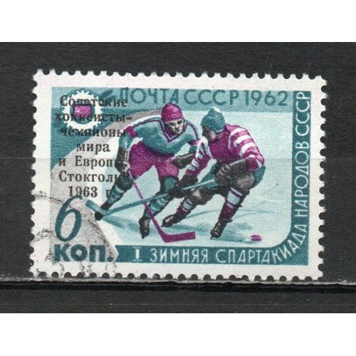 Timbre-Poste De Russie
