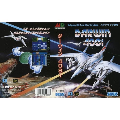 Darwin 4081 - Sega Megadrive - Ntsc-J