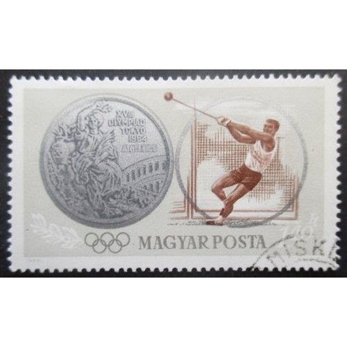Hongrie N°1708 Jeux Olympiques De Tokyo 1964 Oblitéré