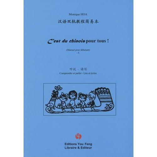 C'est Du Chinois Pour Tous ! - Manuel Pour Débutant Tome 1
