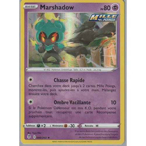 Carte Pokemon - Marshadow - 080/203 - Holo-Rare - Eb7 Evolution Celeste -