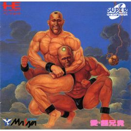 Ai - Cho Aniki - Nec Pc Engine - Super Cd-Rom - Ntsc-J