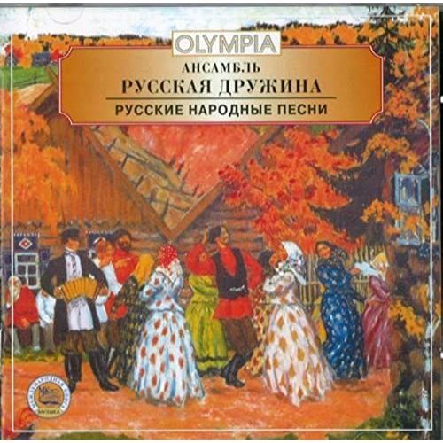 Russian Folk Songs