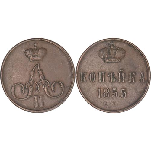 Russie - 1855 - 1 Kopeck - E M (Ekaterinburg) - Alexandre Ii - Km.19.3 - 12-033|Russ01ad8