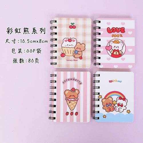 Carnet De Notes Ours Double Bobine, Papeterie De Bureau, Scolaire, Pour Journal Agenda, Carnet De Notes, Cadeau Pour Filles