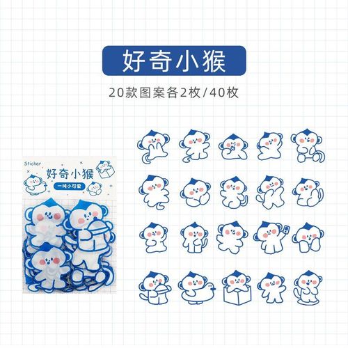 Autocollants Animaux De Petite Taille Pour Ordinateur Portable, Étiquette Scrapbook, Scrapbook, Valise, Carnet De Notes, Planificateur, Diy Bricolage, 40 Pièces/Lot