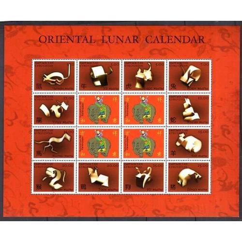 Kirghizistan 2003 Horoscope Chinois Le Calendrier Lunaire Bloc Neuf**