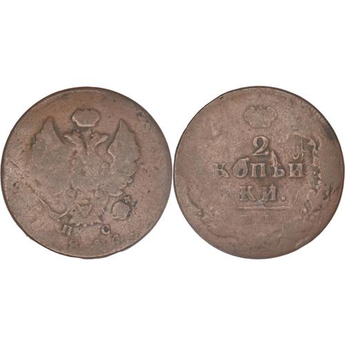 Russie - 1814 - 2 Kopecks - P S - Izhora (I M) - Alexandre I - 12-063|Rusm01ac8