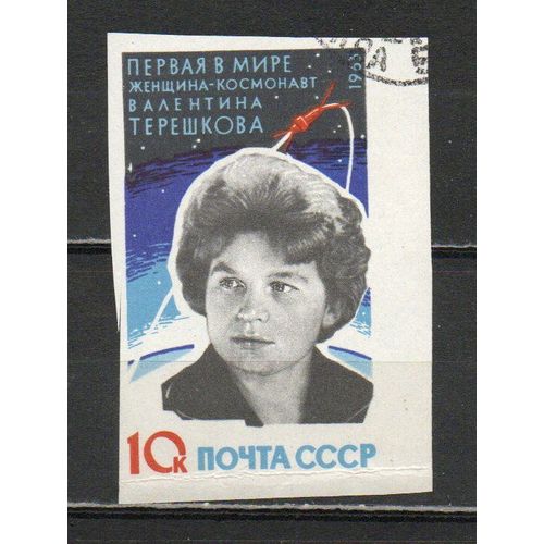 Timbre-Poste De Russie