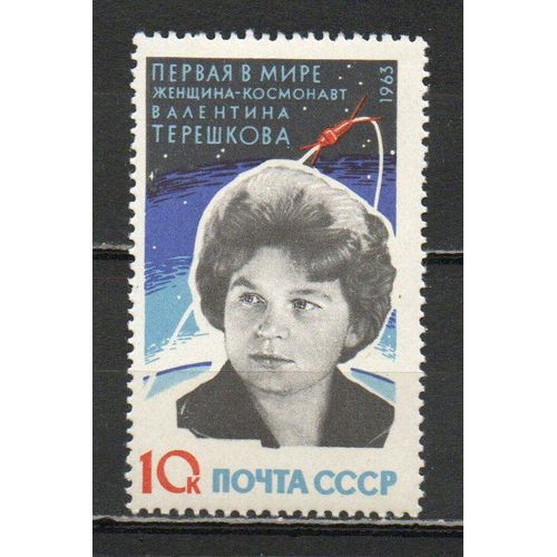 Timbre-Poste De Russie