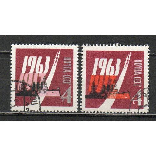 Timbre-Poste De Russie