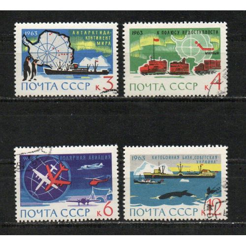 Timbre-Poste De Russie