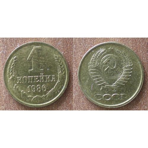 Russie 1 Kopeck 1986 Piece Kopeks Kopek Rouble Roubles Urss