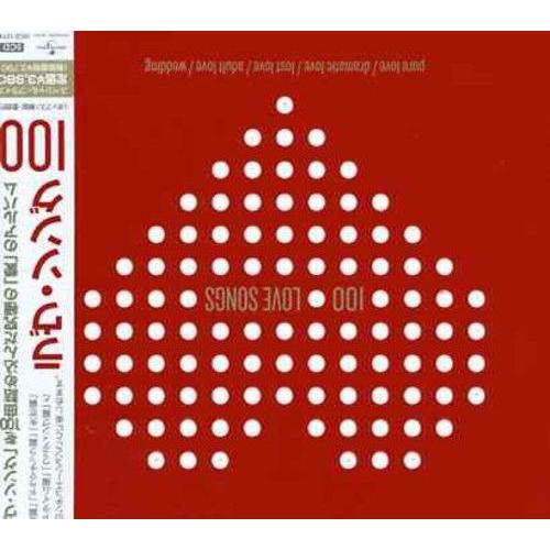 Various Artists - 100 Love Songs / Various [Compact Discs] Japan - Import