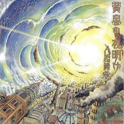Ningen Isu - Ougon No Yoake [Vinyl Lp] Ltd Ed