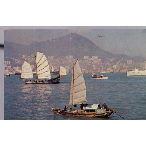 Carte Postale De Hong Kong (Hong Kong) Le Port