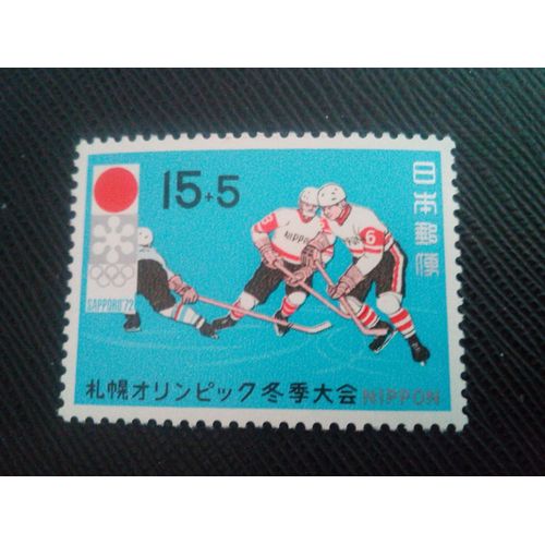 Timbre Japon Y T 1001 Jeux Olympiques D'hiver , Hockey Sur Glace 1971 ( 191206 )