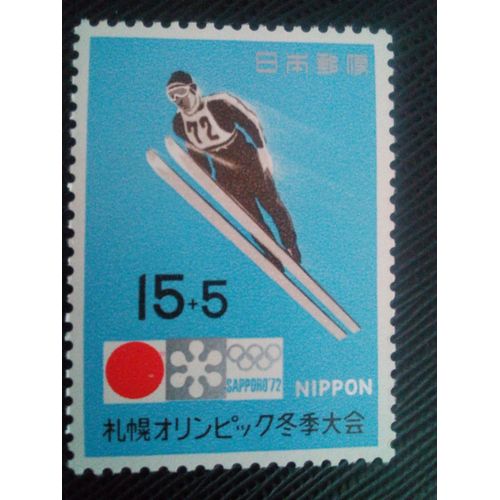 Timbre Japon Y T 1000 Jeux Olympiques D'hiver 1971 ( 191206 )