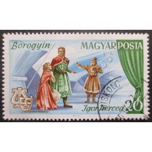 Hongrie N°1917 Opéra Oblitéré